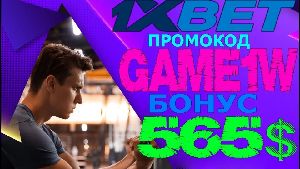 Ставки на спорт выгодные стратегии и бонусы
